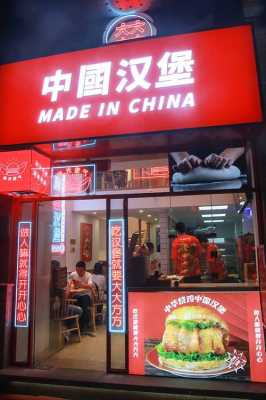 大汉堡店怎么样(街头汉堡摆摊风险大吗)-第1张图片-厨房小当家 大汉堡店怎么样(街头汉堡摆摊风险大吗)-第1张图片-厨房小当家