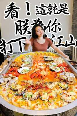 小摊炒海鲜文案,炒海鲜哪里好吃啊-第1张图片-厨房小当家 小摊炒海鲜文案,炒海鲜哪里好吃啊-第1张图片-厨房小当家