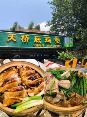清远鸡哪里好吃(清远鸡哪里好吃又便宜)-第1张图片-厨房小当家 清远鸡哪里好吃(清远鸡哪里好吃又便宜)-第1张图片-厨房小当家