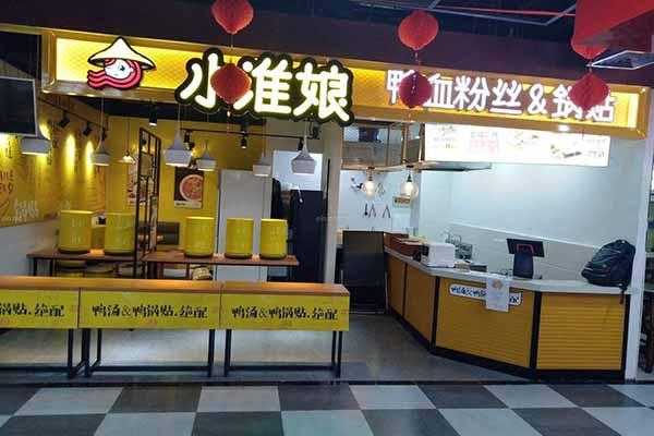 小淮娘怎么样(小淮娘简介)-第1张图片-厨房小当家 小淮娘怎么样(小淮娘简介)-第1张图片-厨房小当家