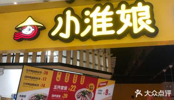 小淮娘怎么样(小淮娘简介)-第3张图片-厨房小当家 小淮娘怎么样(小淮娘简介)-第3张图片-厨房小当家