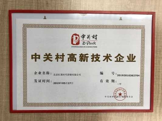 怎么样获取加盟资格(怎么样获取加盟资格证书)-第3张图片-厨房小当家 怎么样获取加盟资格(怎么样获取加盟资格证书)-第3张图片-厨房小当家