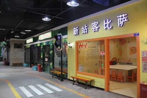 新颖美食店怎么样(北京贝尔特酒店是哪家管理公司)-第1张图片-厨房小当家 新颖美食店怎么样(北京贝尔特酒店是哪家管理公司)-第1张图片-厨房小当家