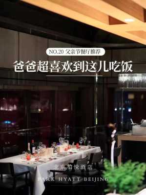 新颖美食店怎么样(北京贝尔特酒店是哪家管理公司)-第3张图片-厨房小当家 新颖美食店怎么样(北京贝尔特酒店是哪家管理公司)-第3张图片-厨房小当家
