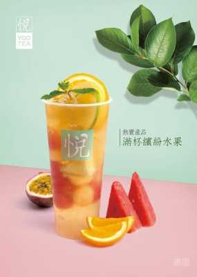 茶悦奶茶怎么样(茶悦奶茶怎么样好喝吗)-第1张图片-厨房小当家 茶悦奶茶怎么样(茶悦奶茶怎么样好喝吗)-第1张图片-厨房小当家
