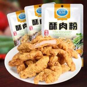 酥肉哪里有卖(小酥肉专用粉哪里买)-第1张图片-厨房小当家 酥肉哪里有卖(小酥肉专用粉哪里买)-第1张图片-厨房小当家
