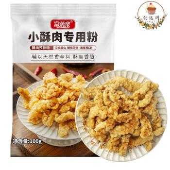 酥肉哪里有卖(小酥肉专用粉哪里买)-第2张图片-厨房小当家 酥肉哪里有卖(小酥肉专用粉哪里买)-第2张图片-厨房小当家