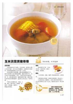 汤的营养在哪里（汤的营养在哪里）-第2张图片-厨房小当家