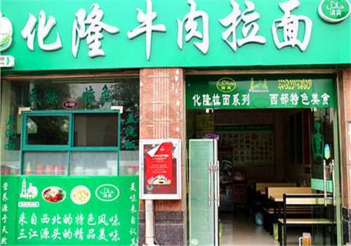 拉面店利润怎么样（拉面店利润怎么样啊）-第2张图片-厨房小当家