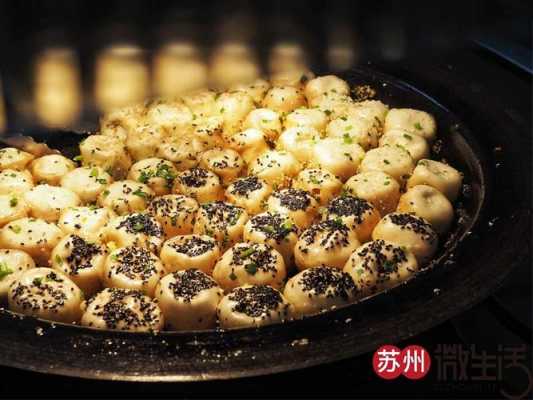 传承生煎怎么样(传承味道怎么样)-第2张图片-厨房小当家 传承生煎怎么样(传承味道怎么样)-第2张图片-厨房小当家