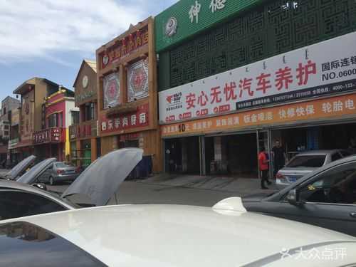 安心无忧加盟怎么样（安心无忧加盟怎么样可靠吗）-第1张图片-厨房小当家