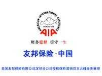 安心无忧加盟怎么样（安心无忧加盟怎么样可靠吗）-第2张图片-厨房小当家
