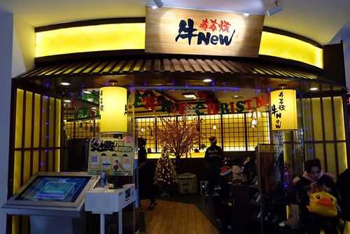 马喜达怎么样(牛牛寿喜烧是什么品牌)-第3张图片-厨房小当家 马喜达怎么样(牛牛寿喜烧是什么品牌)-第3张图片-厨房小当家