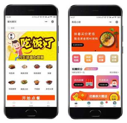 微餐客怎么样(微客餐饮)-第3张图片-厨房小当家 微餐客怎么样(微客餐饮)-第3张图片-厨房小当家