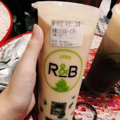 r b奶茶怎么样(rb奶茶怎么样)-第3张图片-厨房小当家 r b奶茶怎么样(rb奶茶怎么样)-第3张图片-厨房小当家