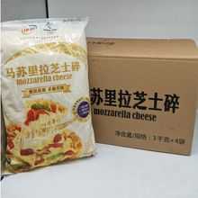 马苏里拉哪里有卖（东莞哪里有马苏里拉芝士买）-第3张图片-厨房小当家