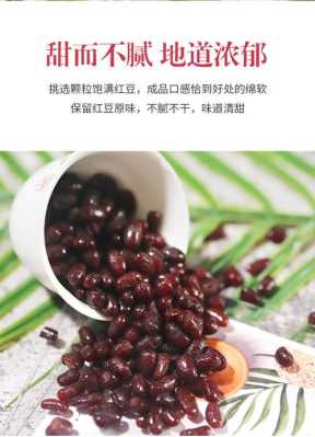 蜜蜜豆哪里有卖(蜜蜜豆怎么吃法)-第1张图片-厨房小当家 蜜蜜豆哪里有卖(蜜蜜豆怎么吃法)-第1张图片-厨房小当家