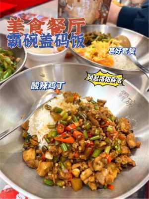饭和抖面那个好,美食店行业怎么样啊-第3张图片-厨房小当家 饭和抖面那个好,美食店行业怎么样啊-第3张图片-厨房小当家