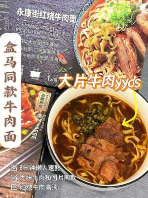 饭和抖面那个好,美食店行业怎么样啊-第2张图片-厨房小当家 饭和抖面那个好,美食店行业怎么样啊-第2张图片-厨房小当家