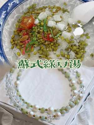 新鲜的薄荷哪里有卖的(绿豆汤里面的薄荷哪里买啊)-第1张图片-厨房小当家 新鲜的薄荷哪里有卖的(绿豆汤里面的薄荷哪里买啊)-第1张图片-厨房小当家