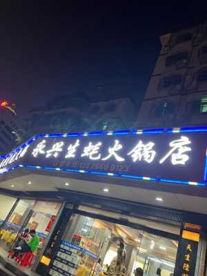 珠海必吃的17家馆子,珠海哪里吃饭便宜-第1张图片-厨房小当家 珠海必吃的17家馆子,珠海哪里吃饭便宜-第1张图片-厨房小当家