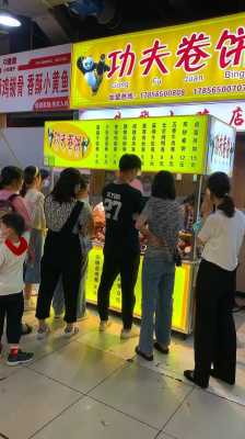 辞职做小吃怎么样（辞职后在大学外面摆摊卖小吃因为位置不怎么好，怎么做）-第2张图片-厨房小当家