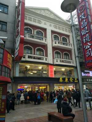 上海十大零食批发市场,上海卖小吃人最多的地方-第3张图片-厨房小当家 上海十大零食批发市场,上海卖小吃人最多的地方-第3张图片-厨房小当家