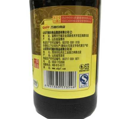 长沙巧味怎么样(巧媳妇纯酿酱油质量怎么样)-第3张图片-厨房小当家 长沙巧味怎么样(巧媳妇纯酿酱油质量怎么样)-第3张图片-厨房小当家