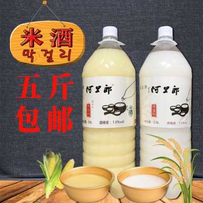 全国各地哪里的米酒最出名,哪里的米酒好喝又健康-第2张图片-厨房小当家 全国各地哪里的米酒最出名,哪里的米酒好喝又健康-第2张图片-厨房小当家