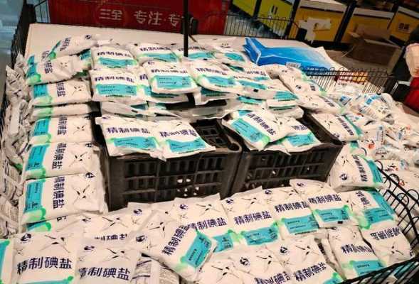 卤盐超市有卖吗,卤盐哪里有卖的-第3张图片-厨房小当家 卤盐超市有卖吗,卤盐哪里有卖的-第3张图片-厨房小当家
