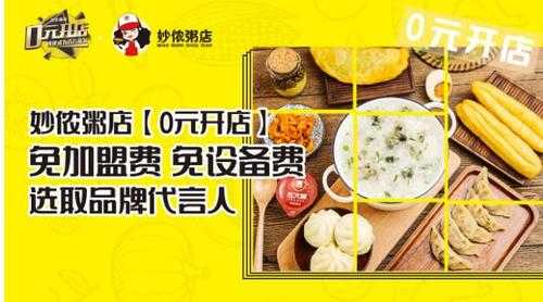 餐饮情报做的怎么样,餐饮情报加盟怎么样赚钱-第3张图片-厨房小当家 餐饮情报做的怎么样,餐饮情报加盟怎么样赚钱-第3张图片-厨房小当家