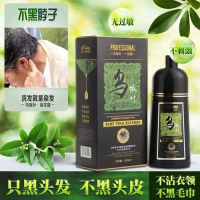 乌饭叶一洗黑哪里为正品,乌饭叶哪里有卖-第1张图片-厨房小当家 乌饭叶一洗黑哪里为正品,乌饭叶哪里有卖-第1张图片-厨房小当家