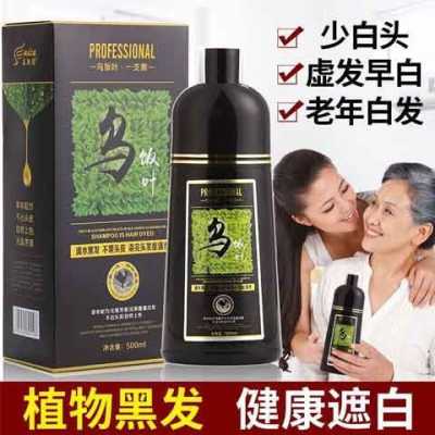 乌饭叶一洗黑哪里为正品,乌饭叶哪里有卖-第3张图片-厨房小当家 乌饭叶一洗黑哪里为正品,乌饭叶哪里有卖-第3张图片-厨房小当家