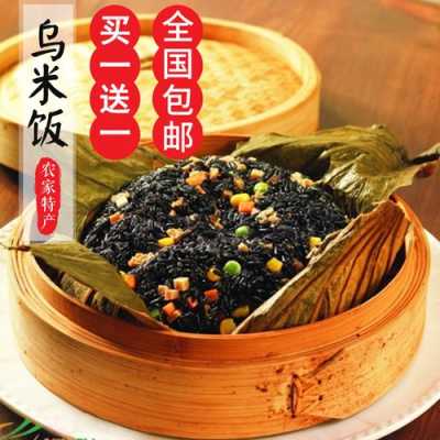 哪里有乌饭叶(桂林糯米饭中间的脆皮哪里有卖?或者怎样做?谢谢)-第3张图片-厨房小当家 哪里有乌饭叶(桂林糯米饭中间的脆皮哪里有卖?或者怎样做?谢谢)-第3张图片-厨房小当家