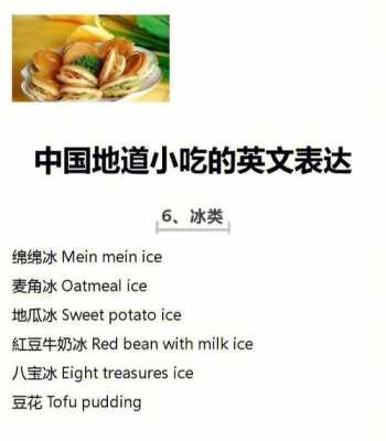 中国的快餐怎么样（中国的快餐怎么样英文翻译）-第2张图片-厨房小当家