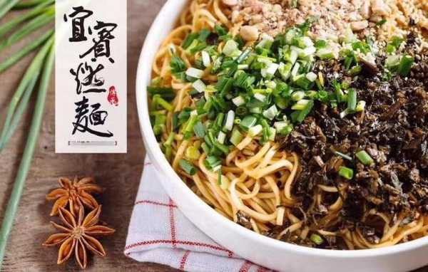 宜宾面哪里好吃的(宜宾面哪里好吃的最多)-第3张图片-厨房小当家 宜宾面哪里好吃的(宜宾面哪里好吃的最多)-第3张图片-厨房小当家