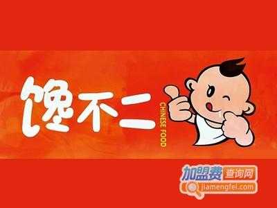 加盟餐饮收益怎么样(加盟馋不二有亏本的吗)-第2张图片-厨房小当家 加盟餐饮收益怎么样(加盟馋不二有亏本的吗)-第2张图片-厨房小当家