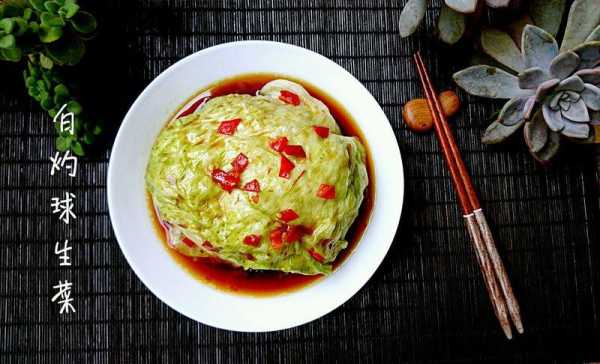 生菜球哪里有卖(生菜球怎么做好吃又嫩又脆)-第1张图片-厨房小当家 生菜球哪里有卖(生菜球怎么做好吃又嫩又脆)-第1张图片-厨房小当家