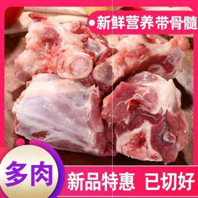 猪大骨是哪,猪大骨是哪里的特产-第1张图片-厨房小当家