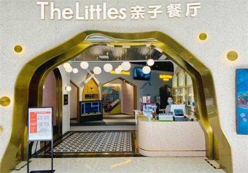 亲子餐厅加盟怎么样(亲子餐厅加盟怎么样啊)-第3张图片-厨房小当家 亲子餐厅加盟怎么样(亲子餐厅加盟怎么样啊)-第3张图片-厨房小当家