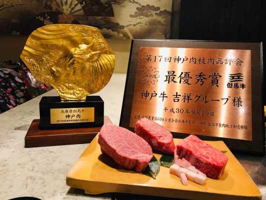 在神户哪里吃神户牛肉(神户哪里吃神户牛肉最好)-第2张图片-厨房小当家 在神户哪里吃神户牛肉(神户哪里吃神户牛肉最好)-第2张图片-厨房小当家