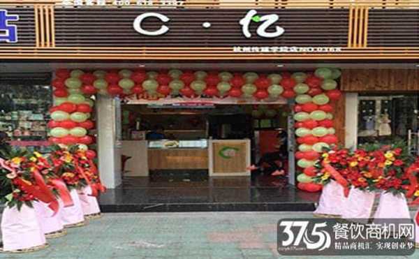 西安奶茶排行榜前十名,c亿奶茶平城路加盟-第2张图片-厨房小当家 西安奶茶排行榜前十名,c亿奶茶平城路加盟-第2张图片-厨房小当家