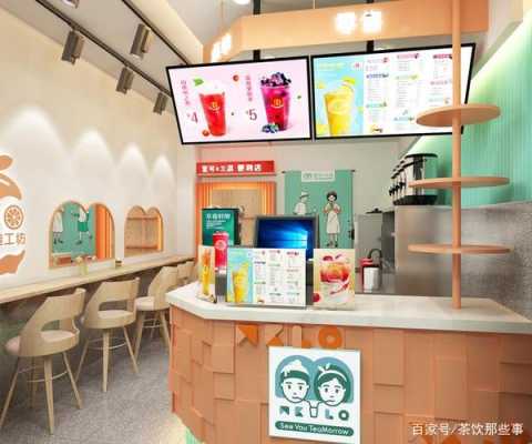 怎么样做好奶茶店（开奶茶店需要做什么）-第2张图片-厨房小当家