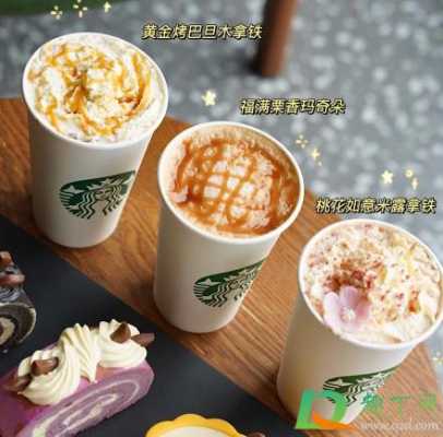 星巴克口味怎么样(星巴克口味怎么样好喝吗)-第2张图片-厨房小当家 星巴克口味怎么样(星巴克口味怎么样好喝吗)-第2张图片-厨房小当家