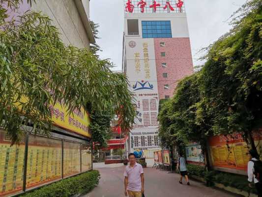 南宁市18中怎么样,南宁茶之都怎么样好玩吗-第1张图片-厨房小当家 南宁市18中怎么样,南宁茶之都怎么样好玩吗-第1张图片-厨房小当家