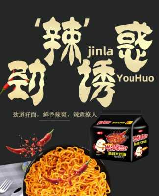 质凡火鸡面是正品吗,火鸡面哪里正品便宜-第2张图片-厨房小当家 质凡火鸡面是正品吗,火鸡面哪里正品便宜-第2张图片-厨房小当家