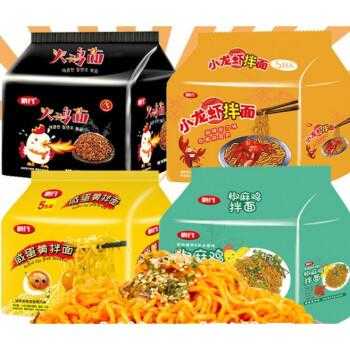 质凡火鸡面是正品吗,火鸡面哪里正品便宜-第3张图片-厨房小当家 质凡火鸡面是正品吗,火鸡面哪里正品便宜-第3张图片-厨房小当家