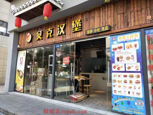 汉堡店怎么样利润(汉堡店怎么样利润高)-第1张图片-厨房小当家 汉堡店怎么样利润(汉堡店怎么样利润高)-第1张图片-厨房小当家