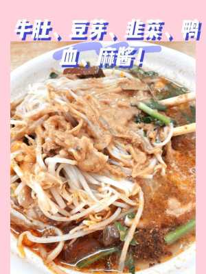 米线好吃在哪里（米线好吃在哪里买）-第3张图片-厨房小当家