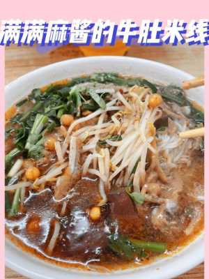 米线好吃在哪里（米线好吃在哪里买）-第1张图片-厨房小当家